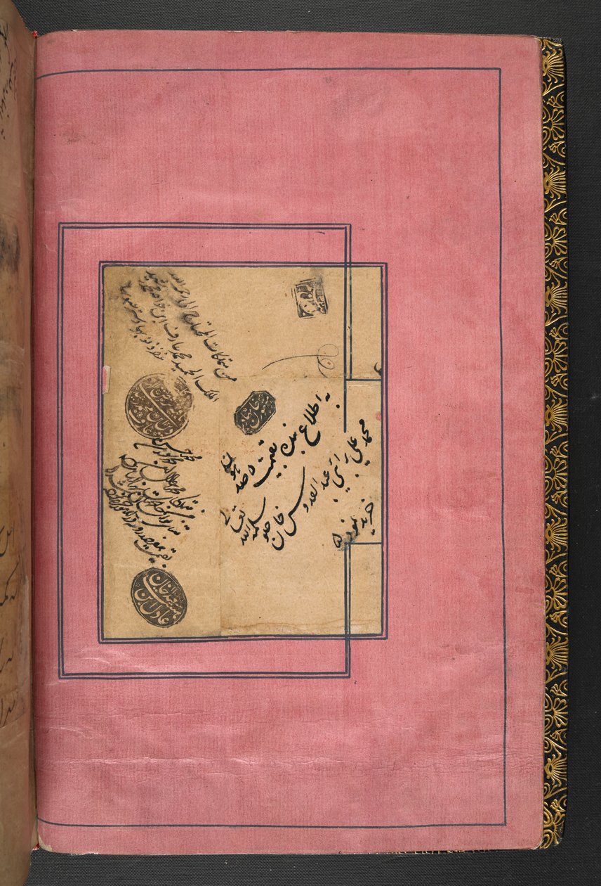 MS 5600, f.1v, The Shahnameh hozzáadása, szerző: (vellum) alkotó: Persian School