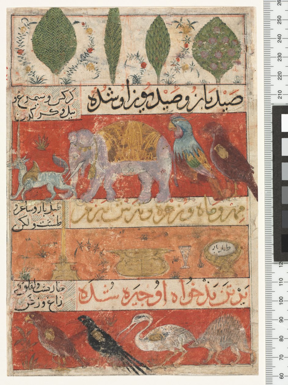 Állatok, madarak és növények, Ilkhanid-korszak, 1341 alkotó: Persian School