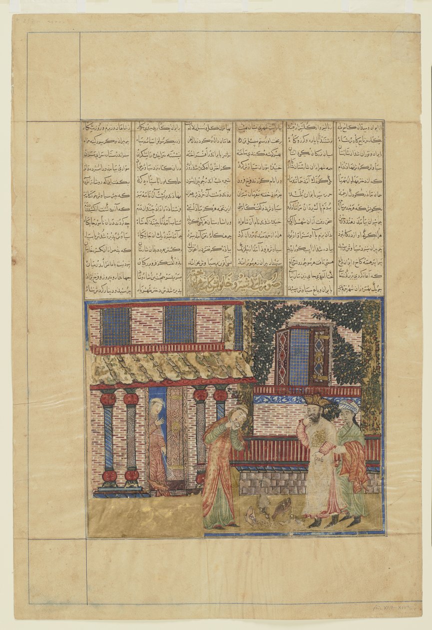 Ardashir feleségével, aki ledobja a méregpoharat egy Shahnamából alkotó: Persian School