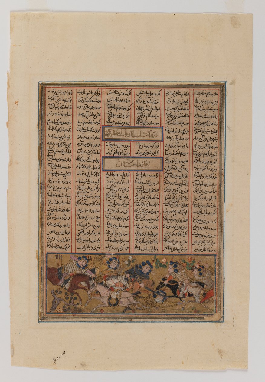 Arjasp lovasai, akik megölik Luhraspot, Ferdowsi „második kis sahnamehéből” (tinta, átlátszatlan akvarell és arany papíron) alkotó: Persian School