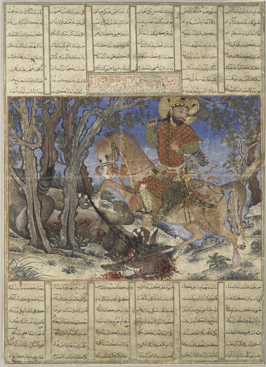 Bahram Gur harcol a szarvas farkassal, illusztrált fólió a Nagy Ilkhanid Shahnama (Királyok könyve) kéziratából alkotó: Persian School
