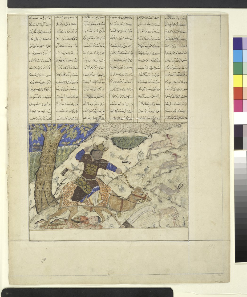 Bahram Gur vadászik Azadával, illusztrált fólió a Great Ilkhanid Shahnama (Királyok könyve) 1330-40 körül (tinta, wc és arany papíron) alkotó: Persian School