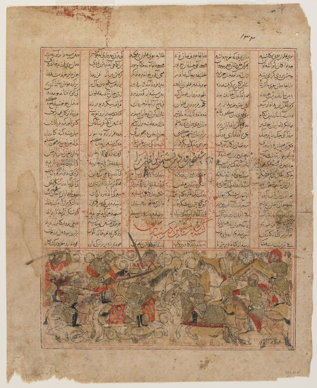Bijan megöli Nastihant, egy Shahnamából alkotó: Persian School