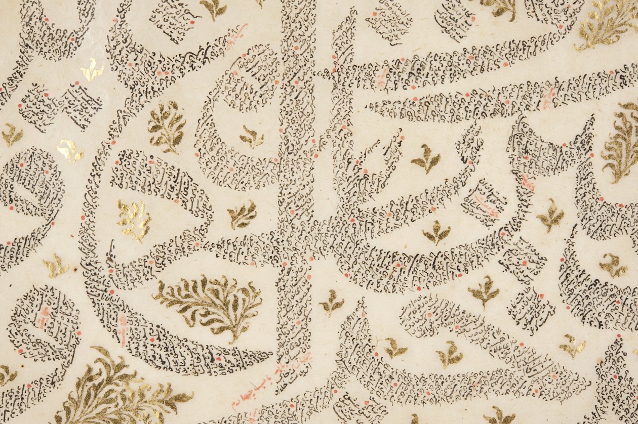 Szadi Bustan, részlet (toll és tinta arannyal a papíron) alkotó: Persian School
