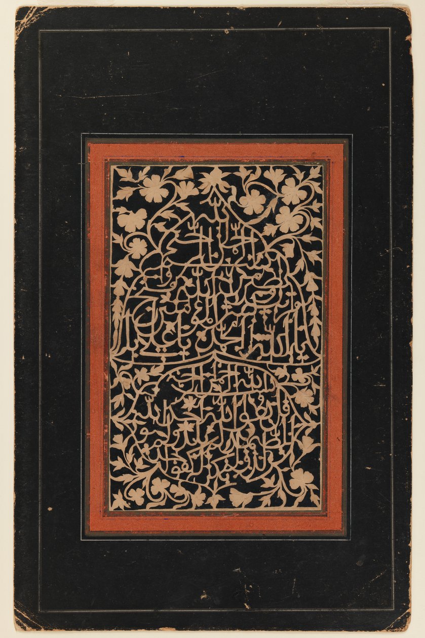 Kalligráfia (tinta és arany papíron) alkotó: Persian School