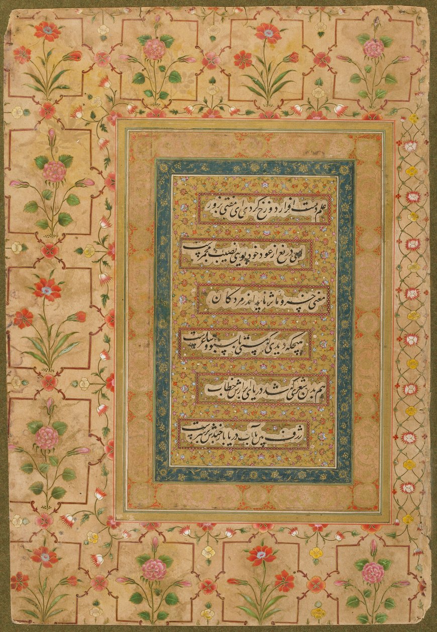 Kalligráfia a késői Shahjahan albumból, 1640-50 körül (átlátszatlan akvarell és arany papíron) alkotó: Persian School