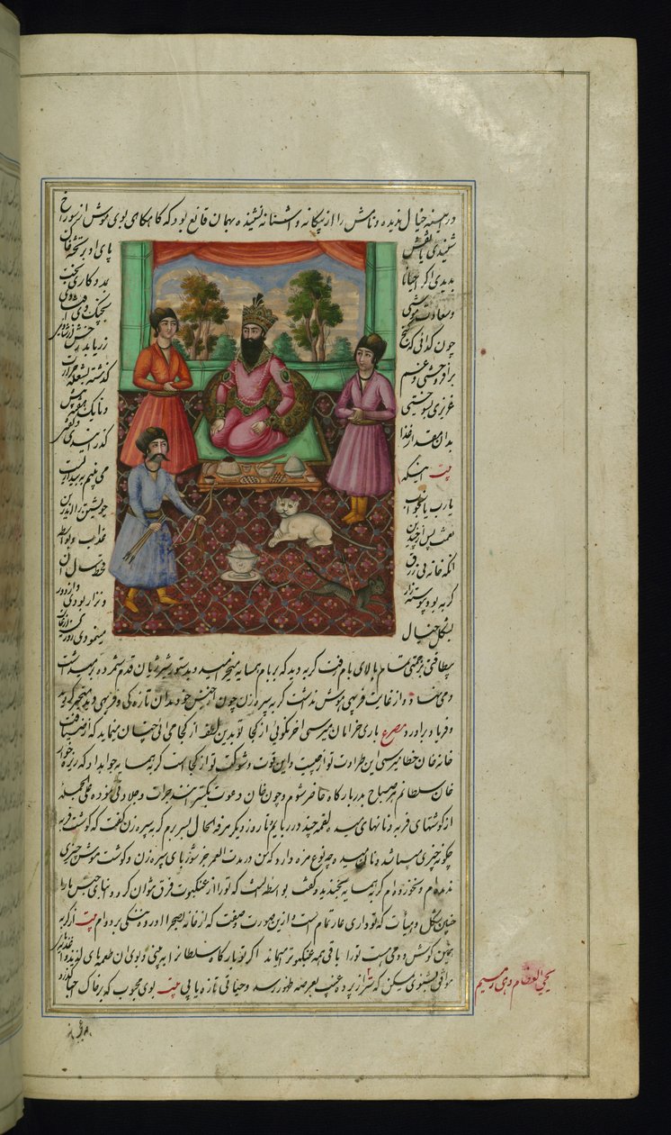 A macskát egy íjász célozta meg a Lights of Canopus egyik udvarában alkotó: Persian School