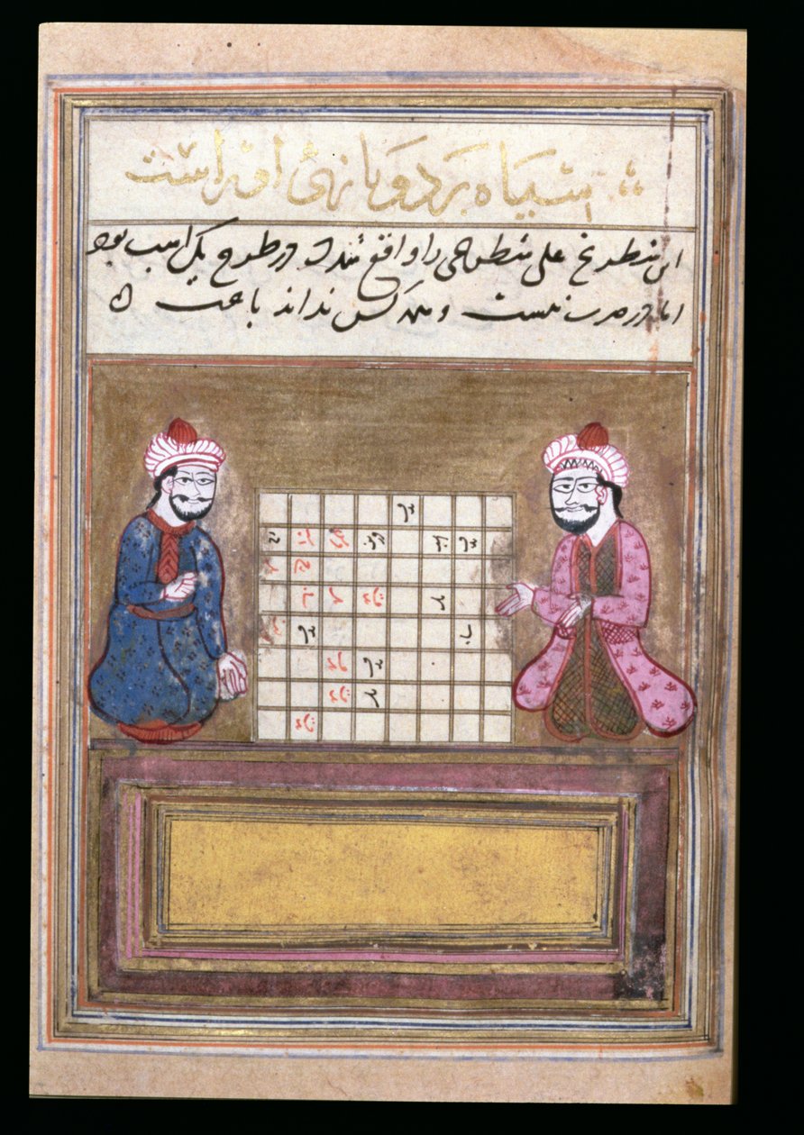 Sakkjátékosok, oldal a sakkról szóló traktátusból, korai Safavid, 16. század második fele (tinta papíron) alkotó: Persian School