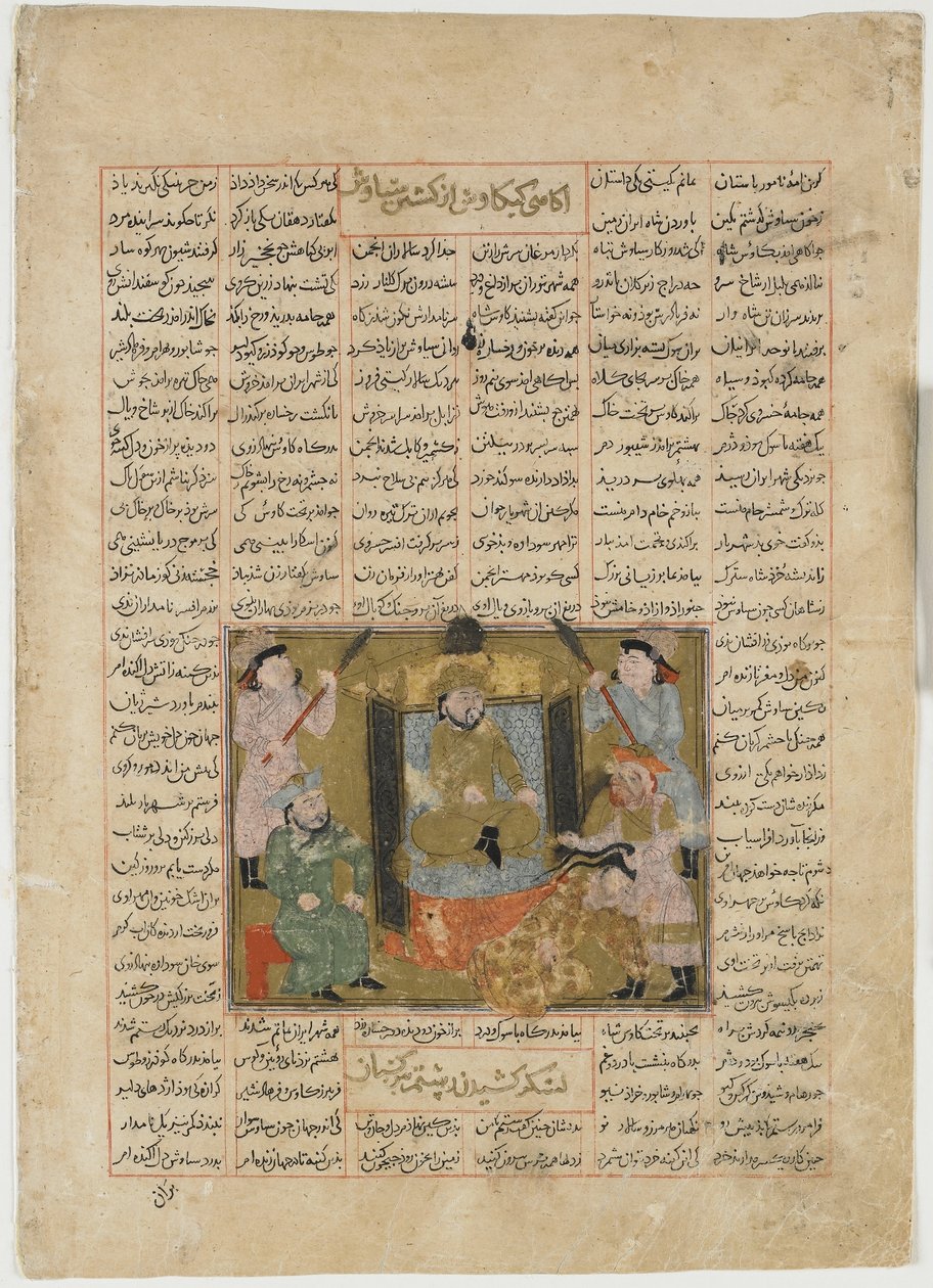 Sudaba halála Rusztam keze által, Firdawsi (megh. 1020) Shahnamából (Királyok könyvéből) (átlátszatlan akvarell, tus, arany és ezüst papíron) alkotó: Persian School