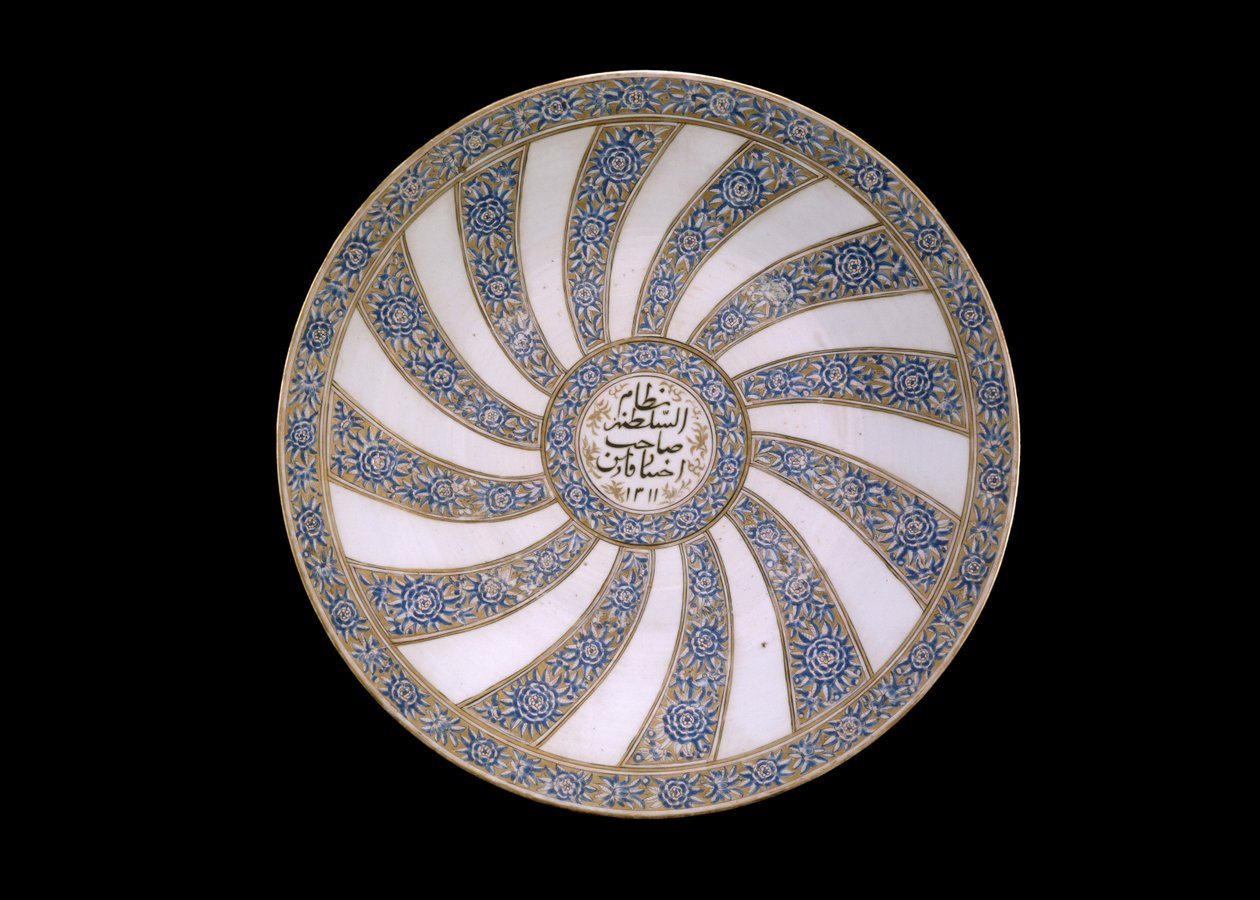Nizam al-Sultanahnak, az iráni Fars kormányzójának szentelt edény, 1311 (máz alatti polikróm kőedény) alkotó: Persian School