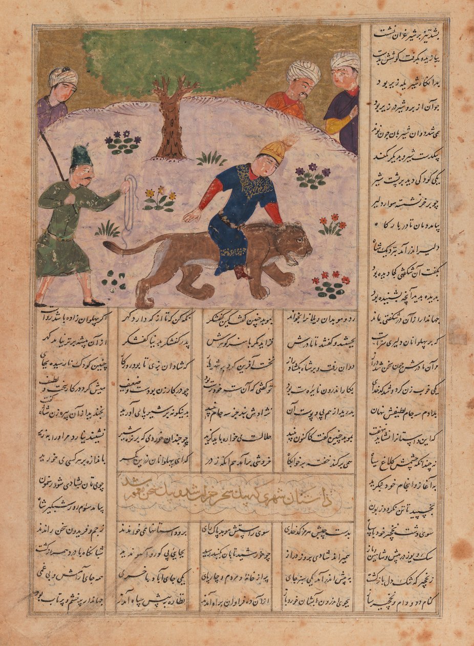 Egy suszter részeg fia Bahram Gurs Lion-on, fólió egy illusztrált Shanama kéziratból (tinta és átlátszatlan wc papíron) (lásd még: 364101) alkotó: Persian School