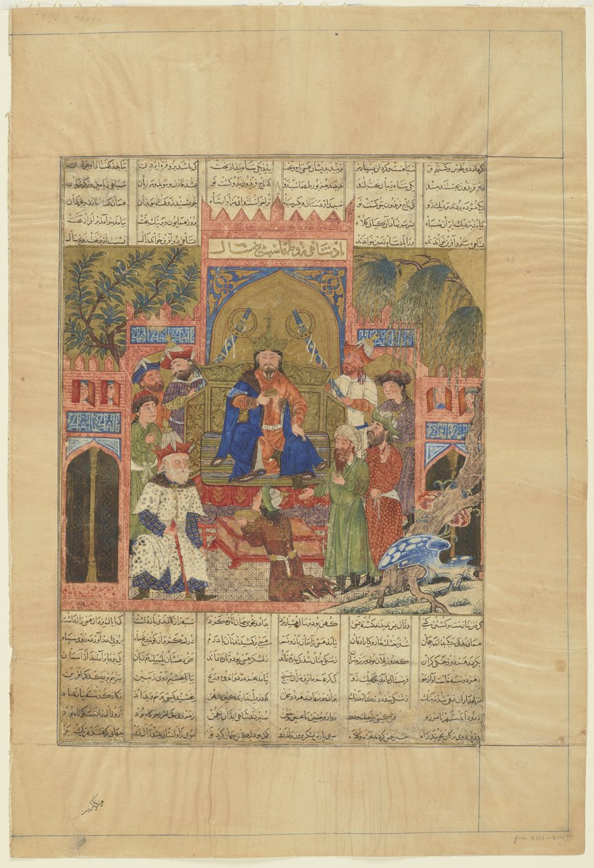 Shah Zav trónra lépése egy Shahnamából alkotó: Persian School