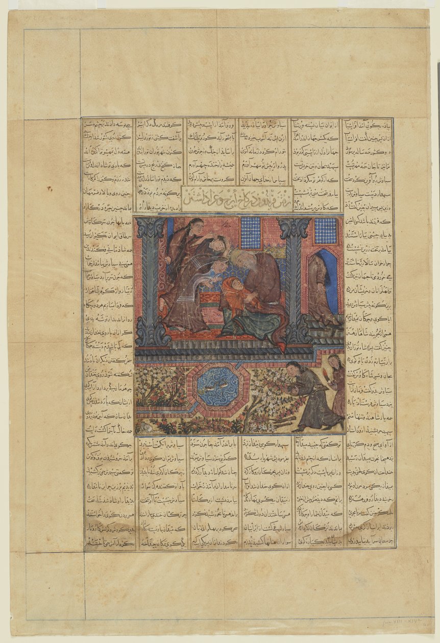 Faridun Iraj palotájába megy és gyászol, 1330-40 alkotó: Persian School