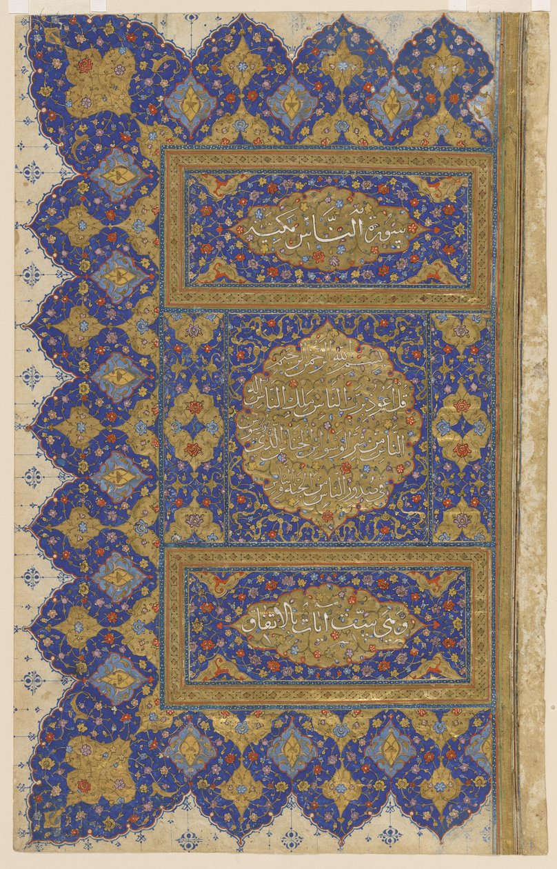 Végső darab egy Koránból, 1550-75 körül alkotó: Persian School