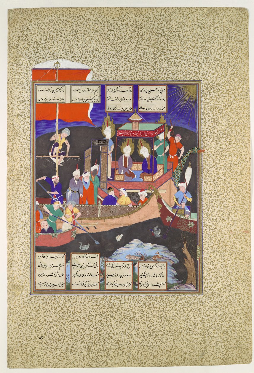 Firdausi példázata a síita hajóról, 1530-1535 körül (átlátszatlan akvarell, tus, ezüst és arany papíron) alkotó: Persian School