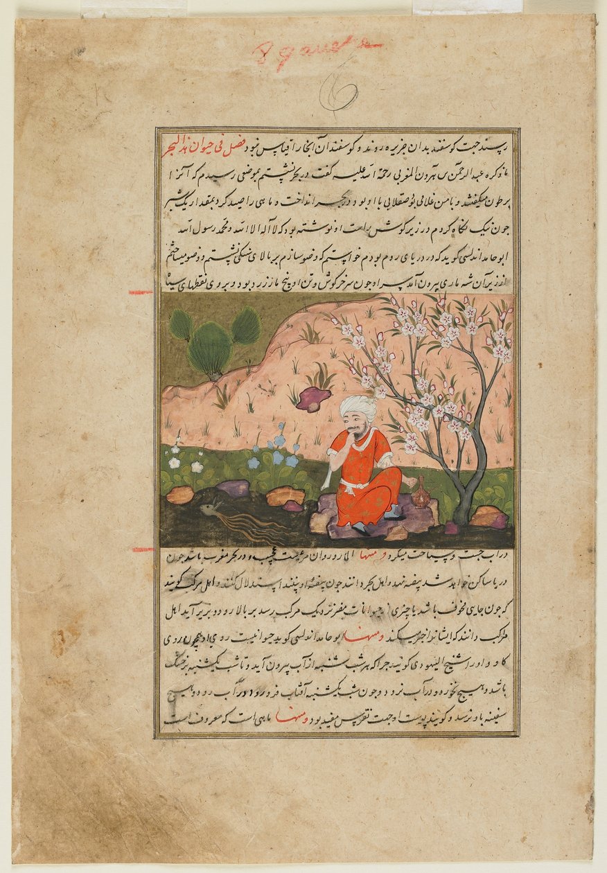 Folio az Ajaib al-Makhluqatból (A Teremtés csodái) al-Qazwinitől; recto: A Man by the Edge of a Stream, Qazwin, Irán, 1590-1600 körül (átlátszatlan akvarell, tus és arany papíron) alkotó: Persian School