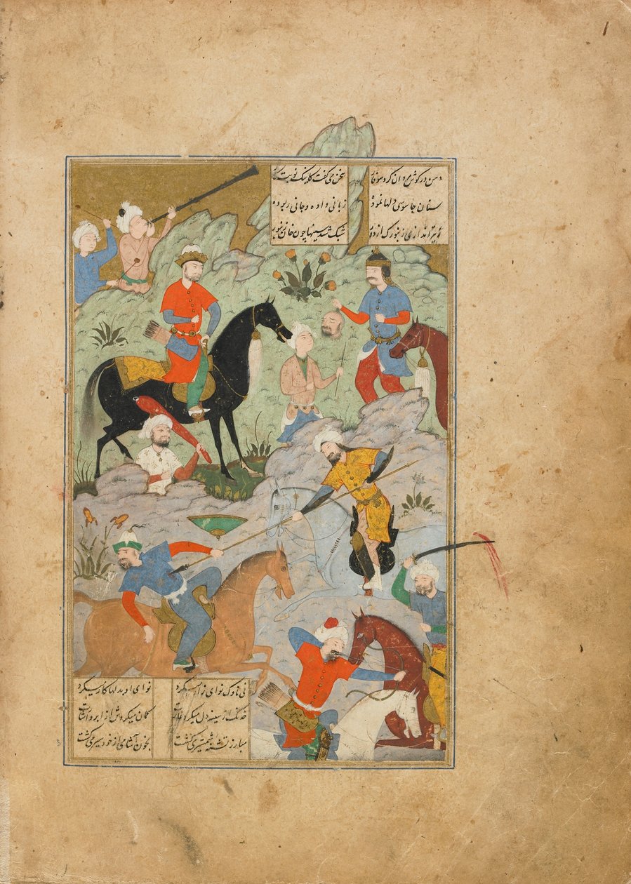Fólió egy khamszából (kvintett), Amir Khusraw Dihlavi, Qazwin, Irán, Szafavida időszak, 1564. november (átlátszatlan akvarell, tinta és arany papíron) alkotó: Persian School
