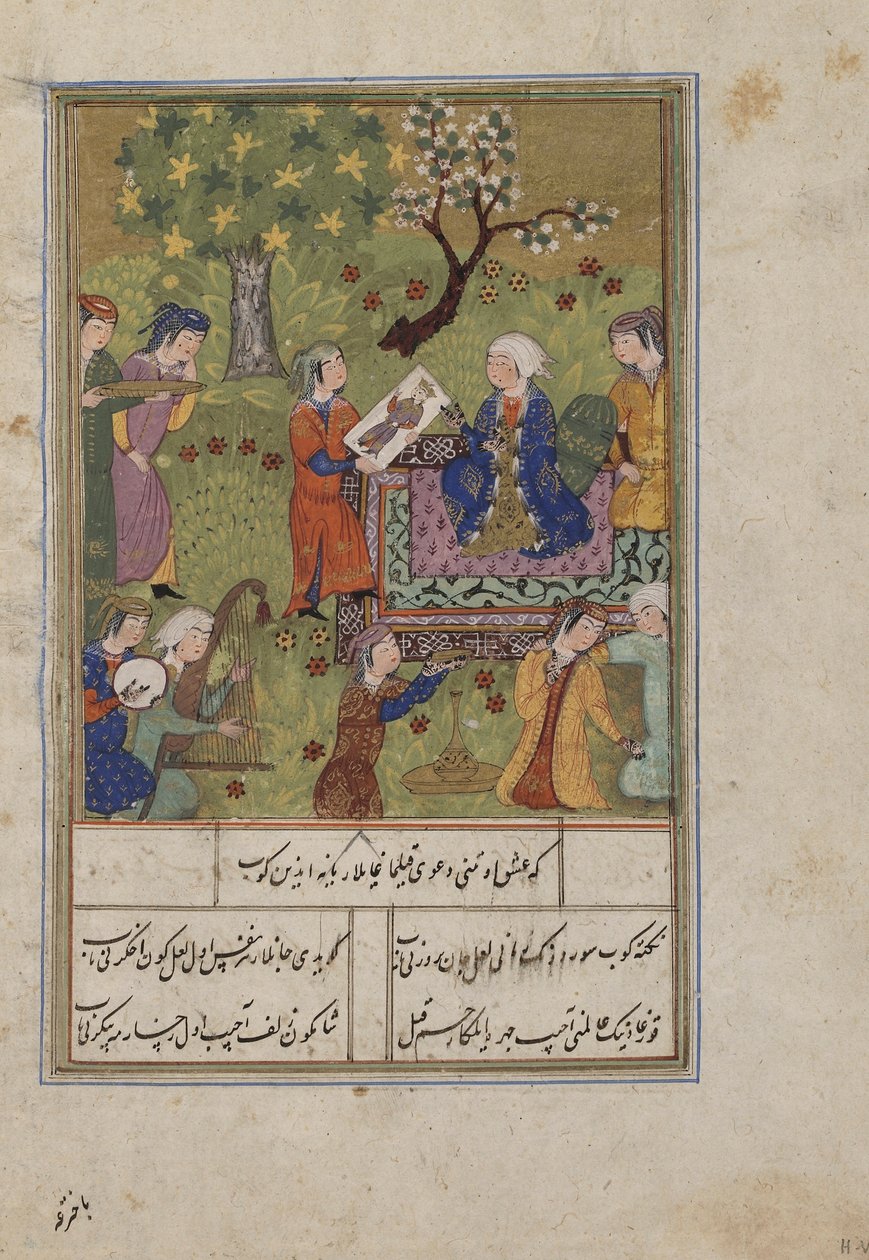 Folio egy khamszából (kvintett), Nizamitól; Shirin Khusraws portréját vizsgálja, Irán, 1500 körül (átlátszatlan akvarell, tinta, színes csillám és arany papíron) alkotó: Persian School