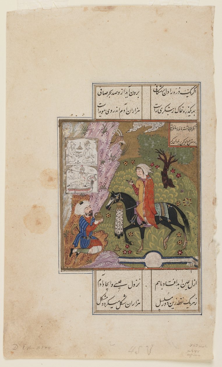 Folio egy khamszából (kvintett), Nizamitól; recto: Shirin egy kancsó tejet ajándékoz Farhadnak, Iránnak, 1500 körül (átlátszatlan akvarell, tinta és arany papíron) alkotó: Persian School