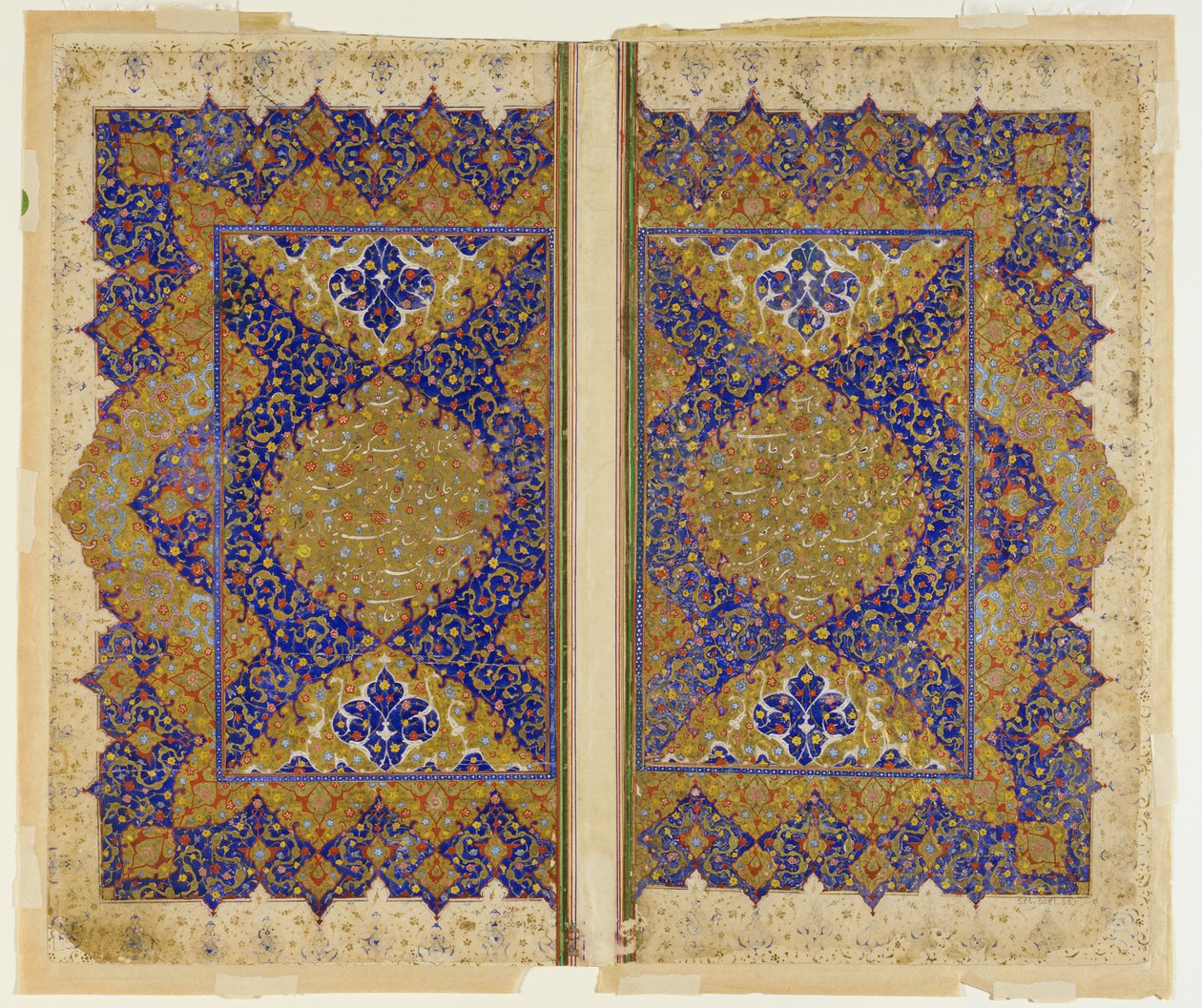 Folio egy khamszából alkotó: Persian School