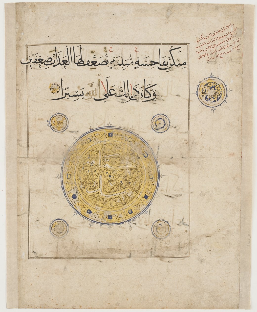 Fólió egy Koránból, esetleg Iránból, Mongol korból (tinta és arany papíron) alkotó: Persian School