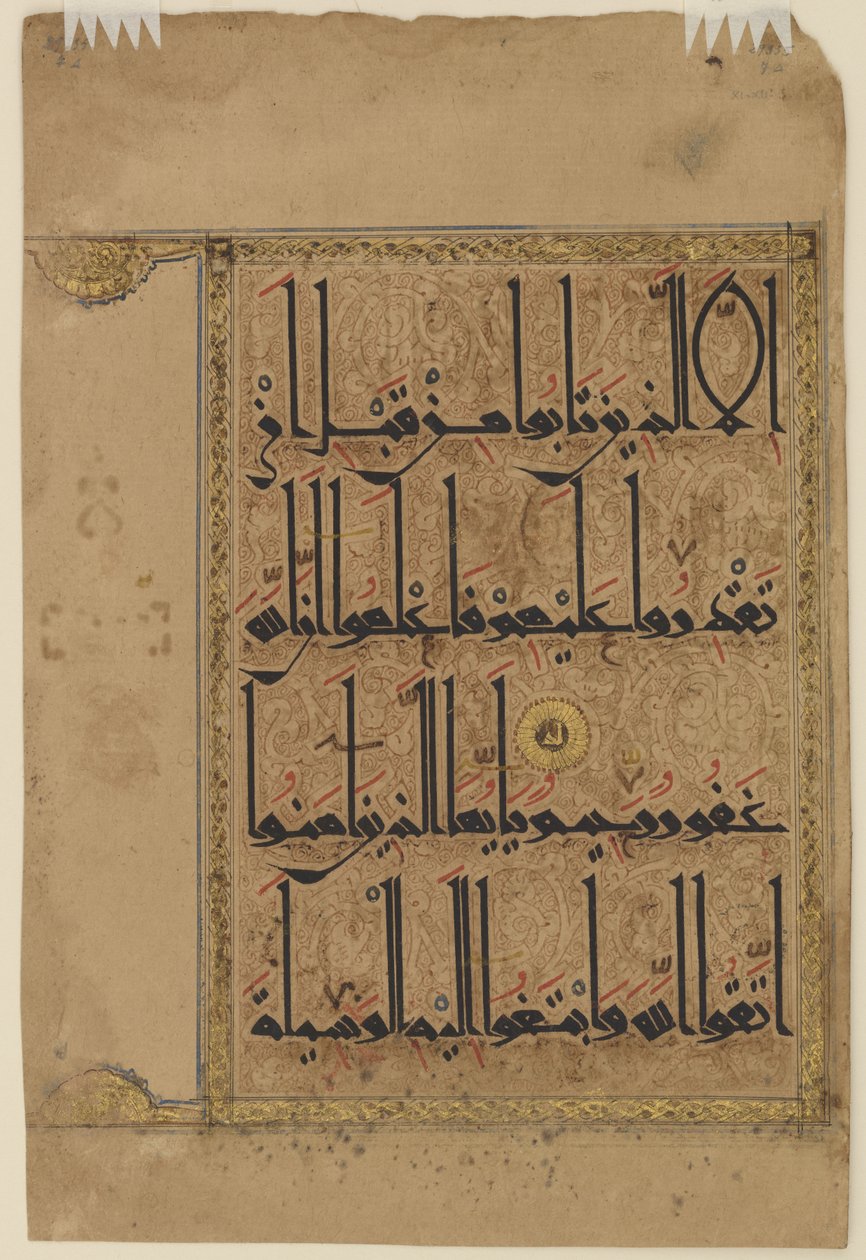 Fólió egy Koránból, 1075-1100 körül alkotó: Persian School