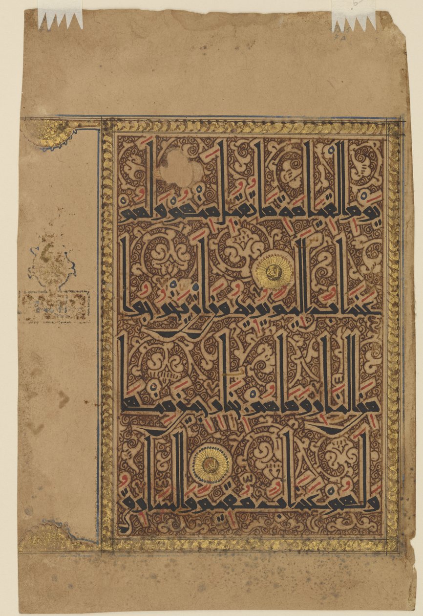 Fólió egy Koránból, 1075-1100 körül alkotó: Persian School