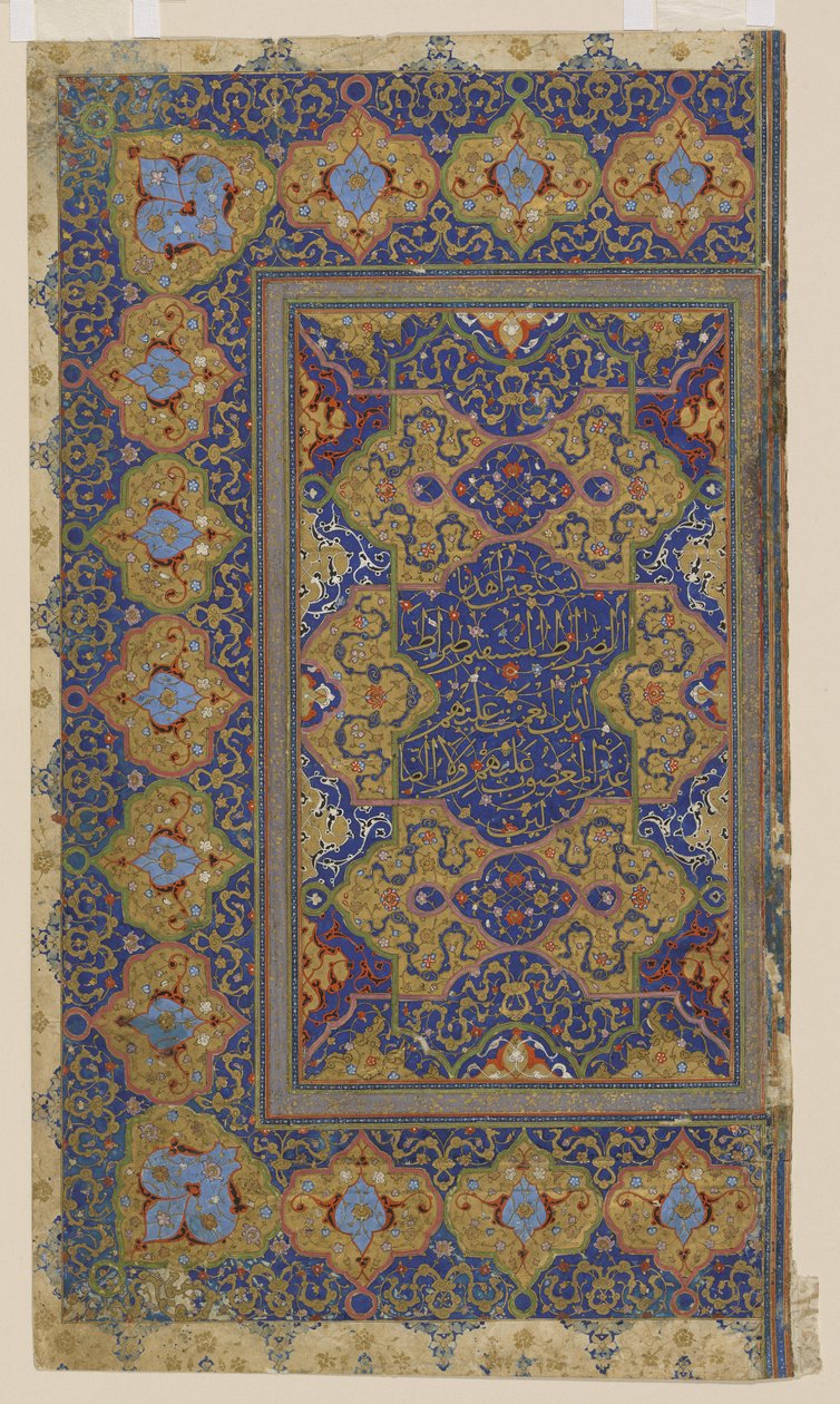 Fólió egy Koránból, 1550-70 körül alkotó: Persian School
