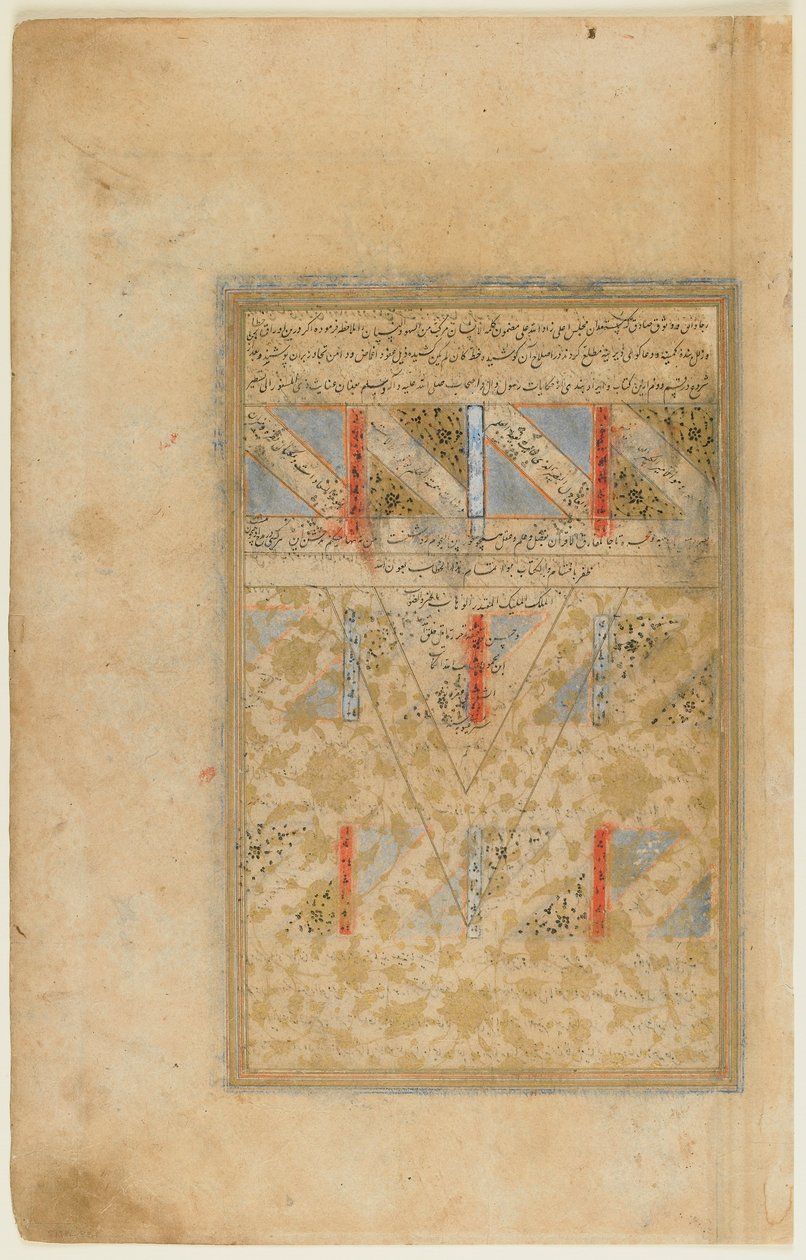 Fólió a Rawdat al-safáról (Tisztaság kertje), Mirkhwand (megh. 1498) Shiraz, Irán, Szafavida időszak, 1571-72 (átlátszatlan akvarell, tinta és arany papíron) alkotó: Persian School