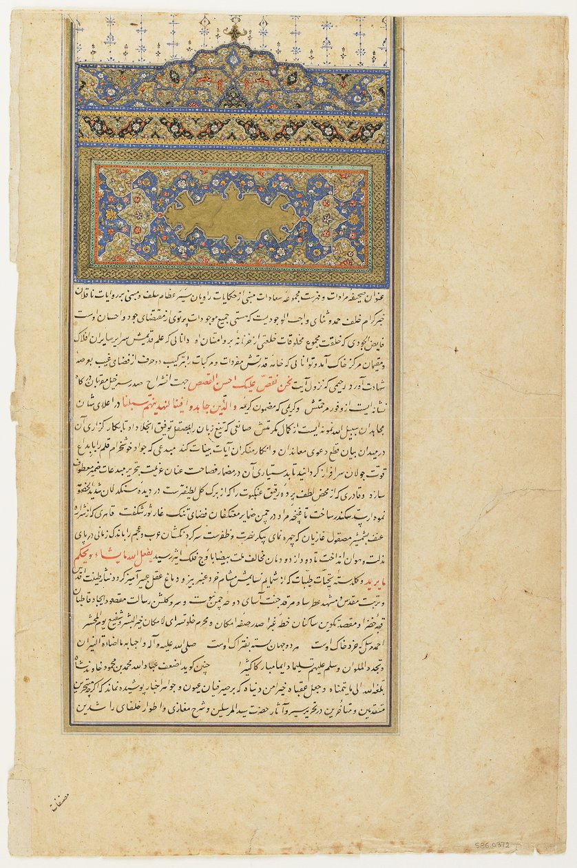 Fólió a Rawdat al-safából (A boldogság kertje), Mirkhwand (megh. 1498); verso: Sarlawh és szöveg; recto: üres, leválasztott kéziratos fólia, 17. század eleje (papíron színes, tinta és arany) alkotó: Persian School