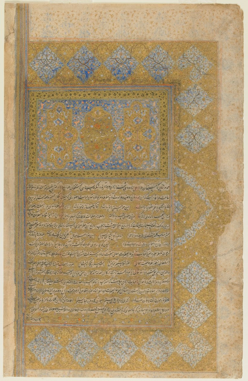Fólió egy Rawdat al-safából, Mirkhwandtól (megh. 1498); recto: megvilágított címdarab, keret és szöveg; verso: szöveg, Shiraz, Irán, Szafavida-korszak, 1571-72 (átlátszatlan akvarell, tus és arany papíron) alkotó: Persian School