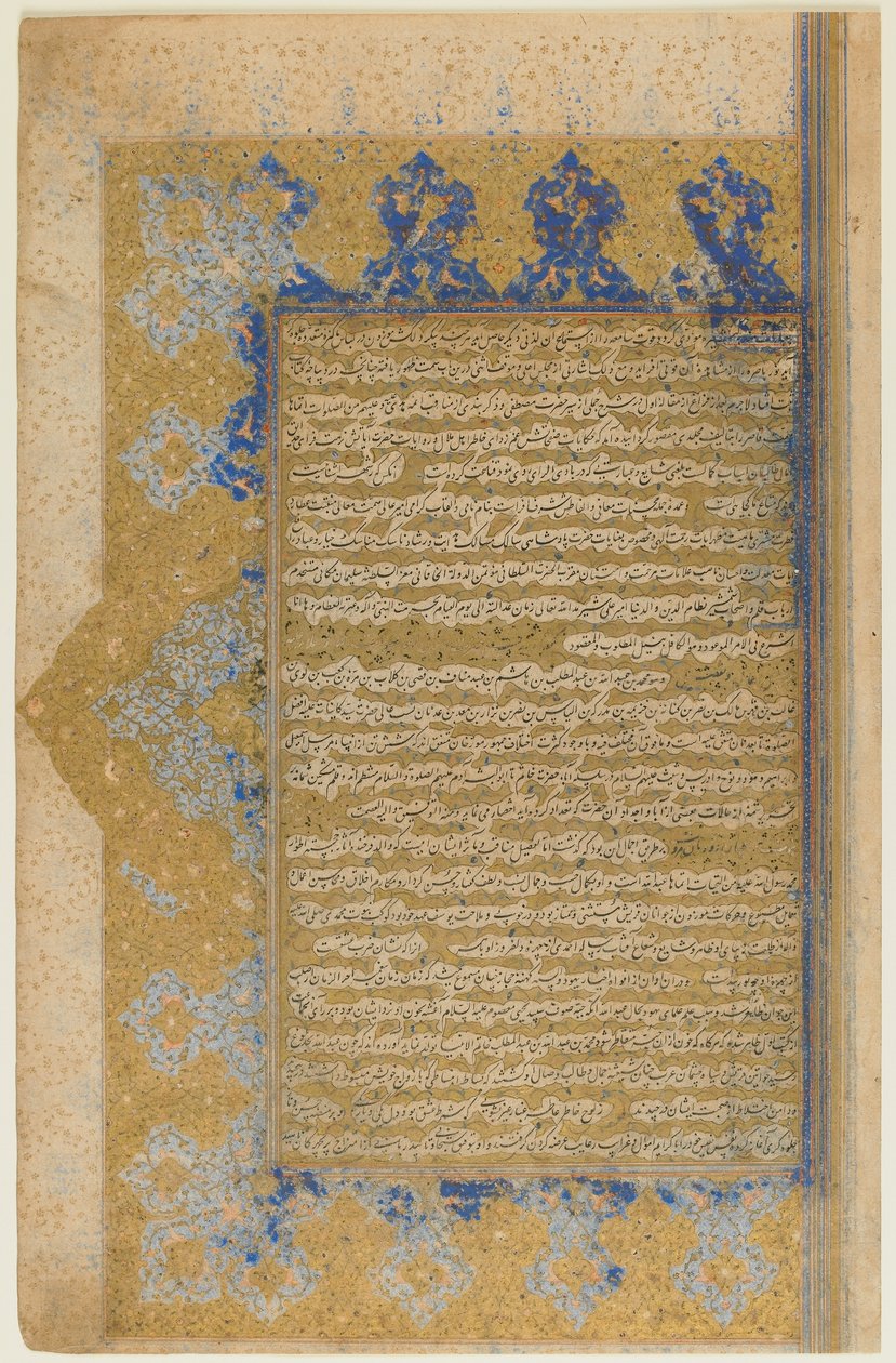 Fólió egy Rawdat al-safából, Mirkhwandtól (megh. 1498); recto: megvilágított címdarab, keret és szöveg; verso: szöveg, Shiraz, Irán, Szafavida-korszak, 1571-72 (átlátszatlan akvarell, tus és arany papíron) alkotó: Persian School