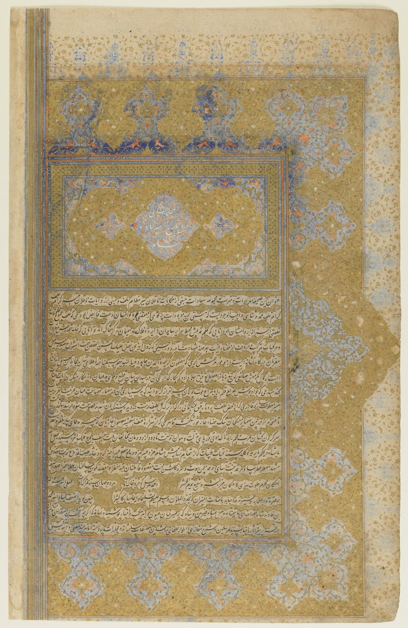 Folio egy Rawzat al-safáról alkotó: Persian School