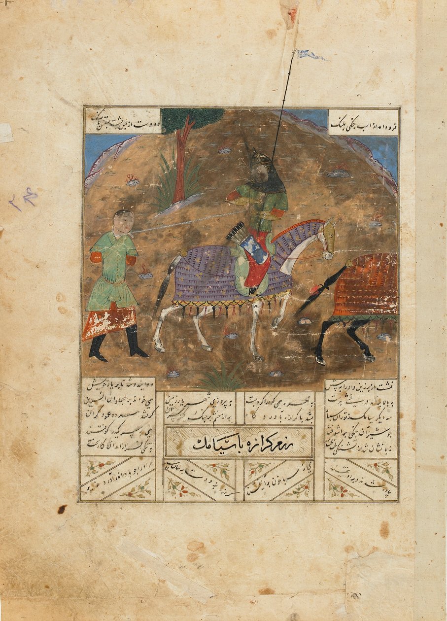 Fólió egy Shahnamából (Királyok könyve) Firdawsitól (megh. 1020); recto: Guraza és Siyamak párbaja; verso: Farukil és Zangula párbaja, Irán, 1440 körül (átlátszatlan akvarell, tus és arany a p. alkotó: Persian School