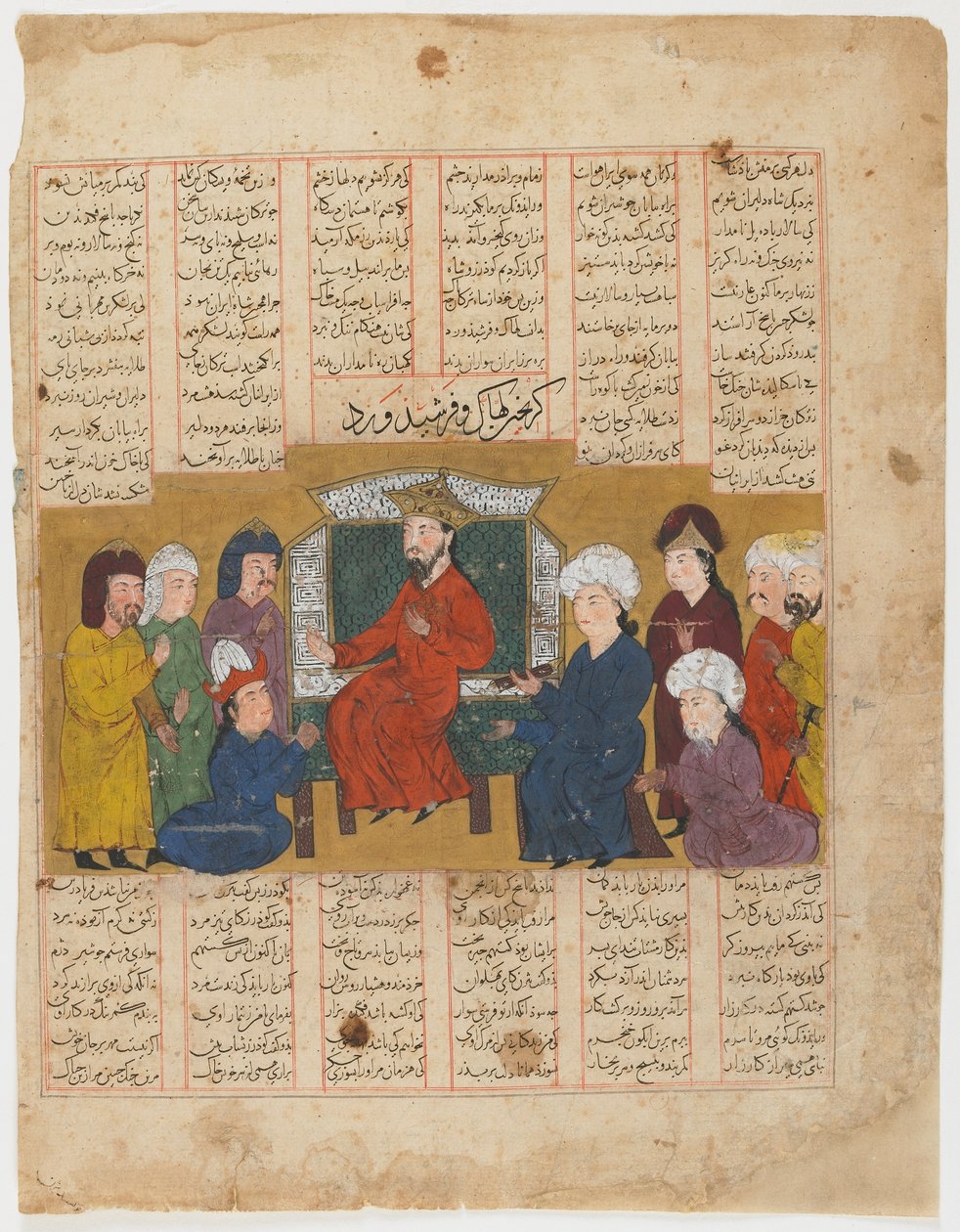 Fólió egy Shahnamából (Királyok könyve) Firdawsitól (megh. 1020); recto: Zahhak és Farshidward Afrasiyab előtt, Shiraz, Irán, Il-Khanid időszak, 1341 (átlátszatlan akvarell, tus és arany papíron) alkotó: Persian School