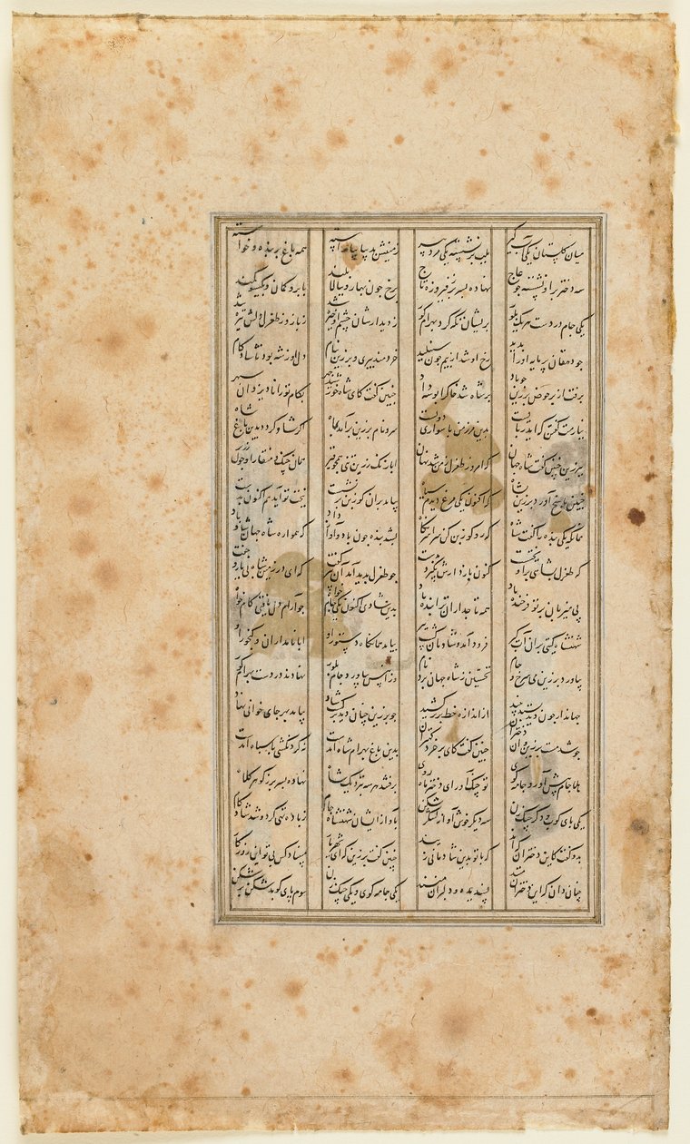 Fólió egy Shahnamából (Királyok könyve) Firdawsitól (megh. 1020); recto: szöveg Shiraz, Irán, 1520-30 (átlátszatlan akvarell, tus és arany papíron) alkotó: Persian School