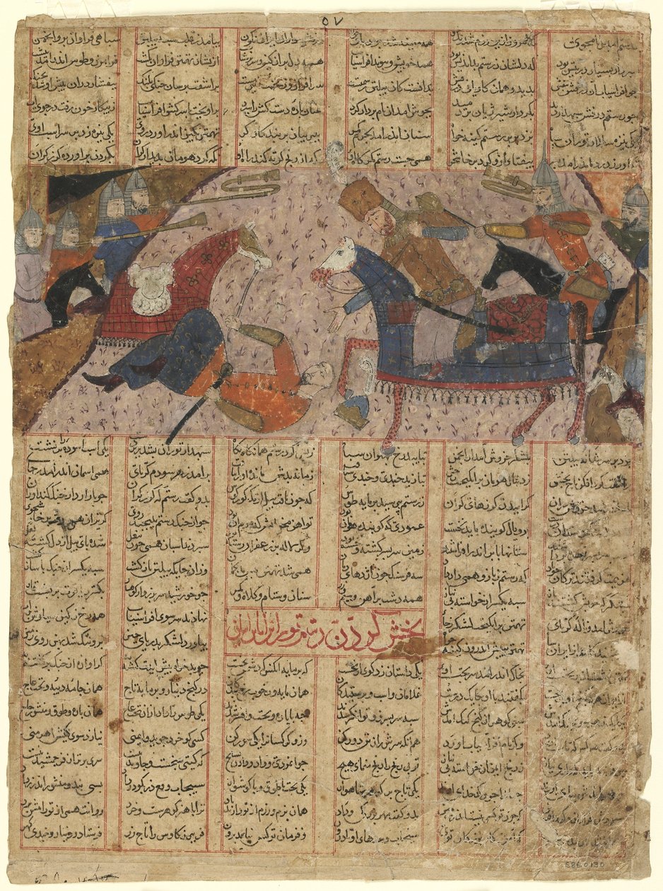 Fólió egy Shahnamából (Királyok könyve) Firdawsitól (megh. 1020); verso: Rustam Slays Pilsam, Irán (átlátszatlan akvarell és tinta papíron) alkotó: Persian School