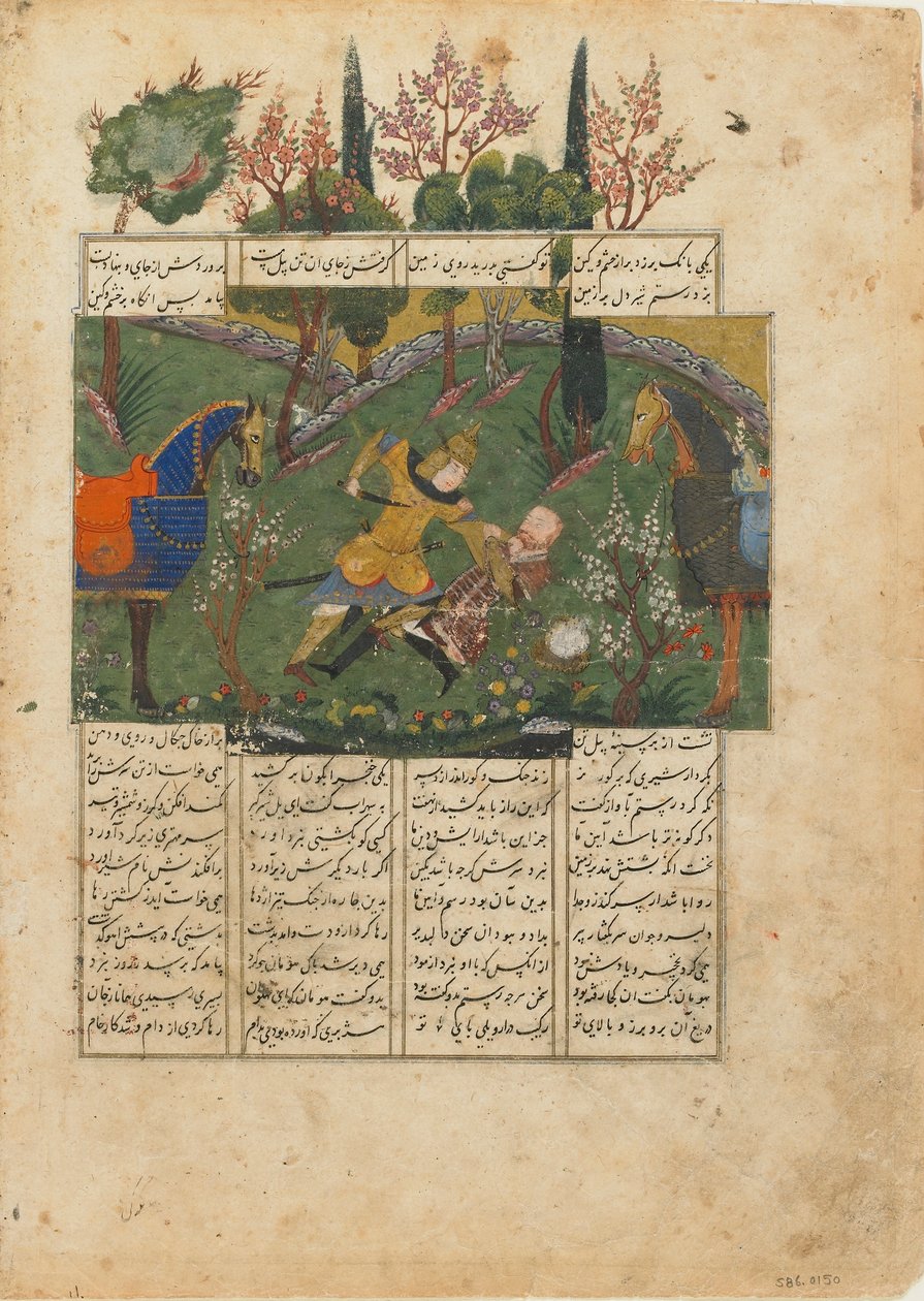 Fólió egy Shahnamából (Királyok könyve) Firdawsitól (megh. 1020); verso: Suhrab in Combat with Rustam, Irán, 1440 körül (átlátszatlan akvarell, tinta és arany papíron) alkotó: Persian School