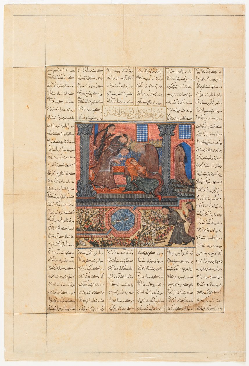 Fólió egy Shahnamából (Királyok könyve) Firdawsitól (megh. 1020): recto; Faridun az Iradjs-palotába kerül és gyászol, Tabriz, Irán, Il-Khanid időszak, 1330-40 körül (átlátszatlan akvarell, tinta és arany papíron) alkotó: Persian School