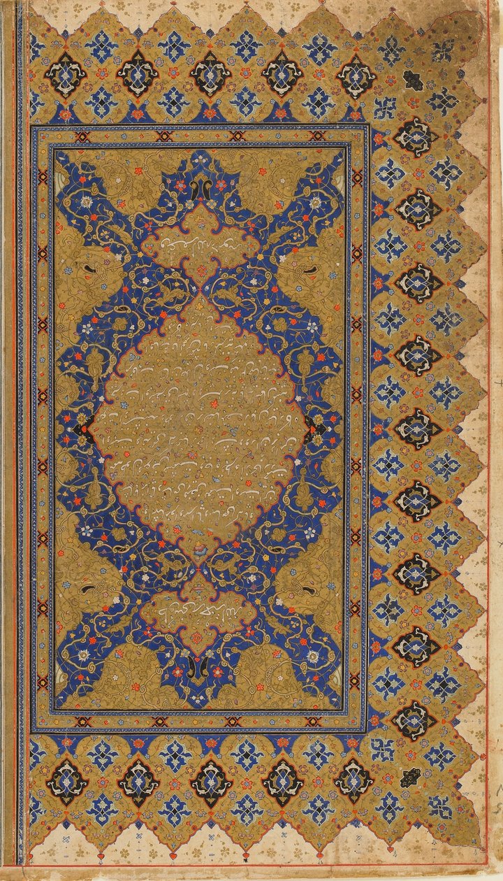 Fólió egy Shahnamából (Királyok könyve) Firdawsitól; recto: előszó szövege; verso: megvilágított címsor és előszó szövege, Irán, 1590-1600 körül alkotó: Persian School