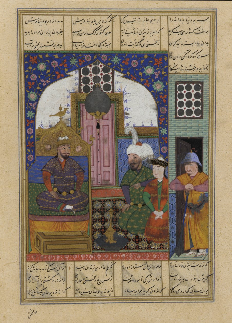 Folio egy Shahnamából alkotó: Persian School