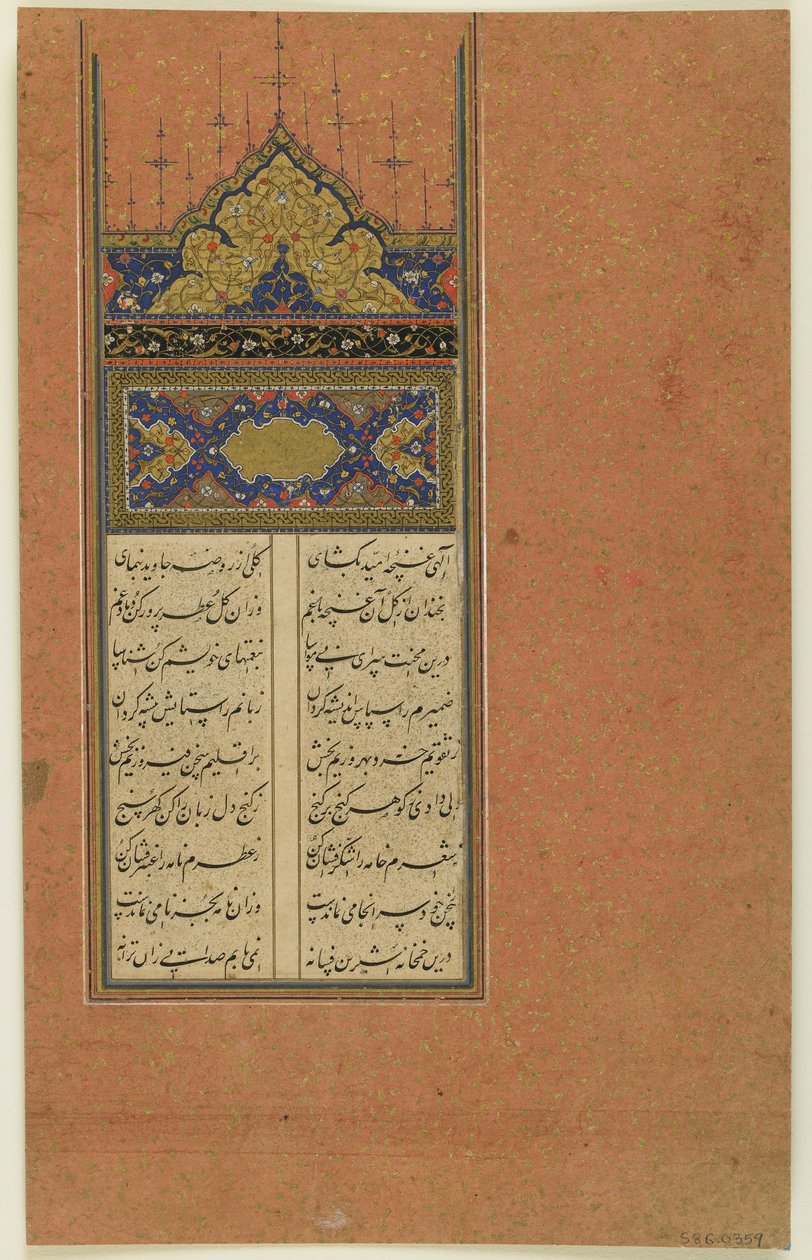 Folio egy Yusuf-u Zulaykha-tól, Jamitól (megh. 1492); Sarlawh és szöveg, leválasztott kéziratos fólió, 16. század (tinta, átlátszatlan akvarell és arany papíron) alkotó: Persian School