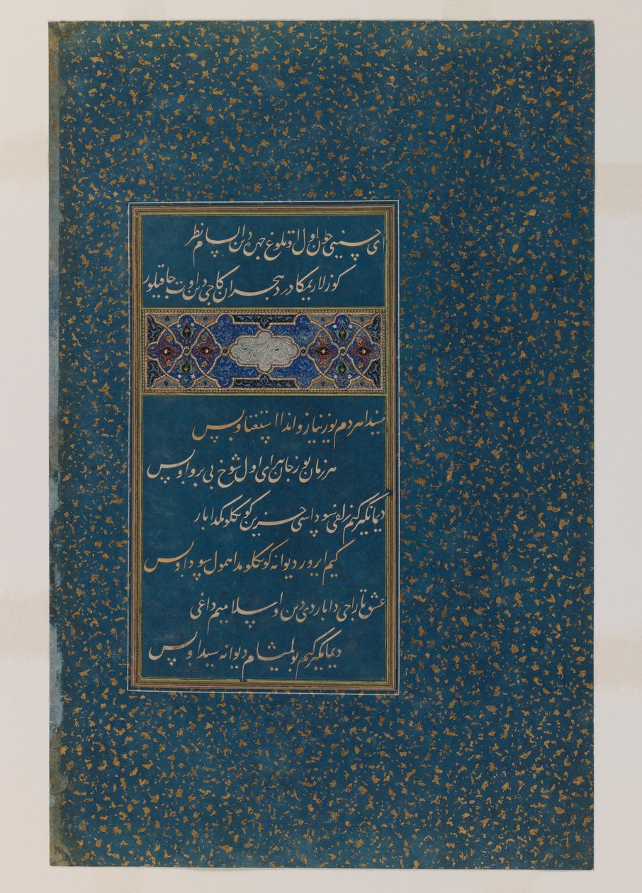 Versfólió Husayn Mirza szultán dívájáról (tinta, wc és arany elmosódott talajon) alkotó: Persian School