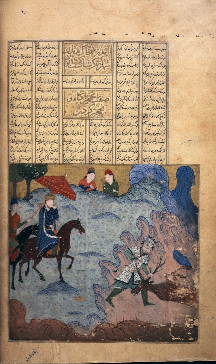 Szarvas szarvasra vadászik, 1397 körül (vellum) alkotó: Persian School