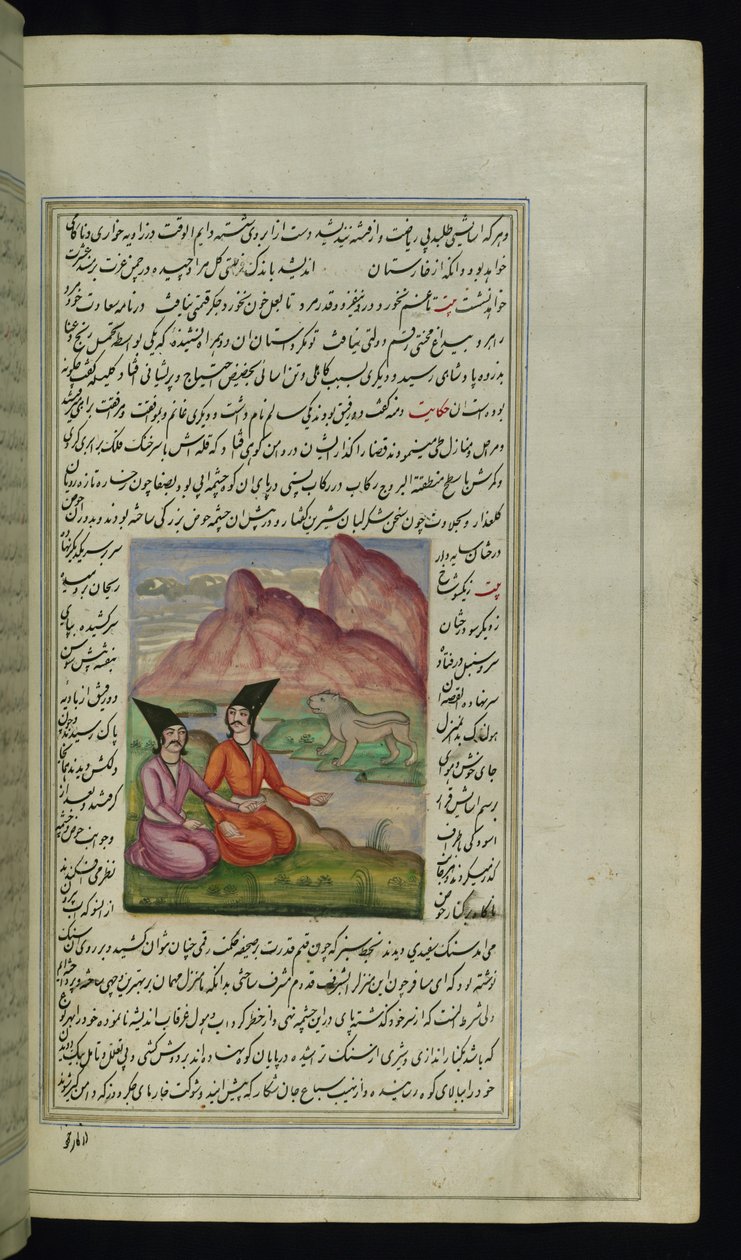 Ghānim, barátja, Salīm és egy kőoroszlán egy folyó mellett a Lights of Canopus című filmből. alkotó: Persian School