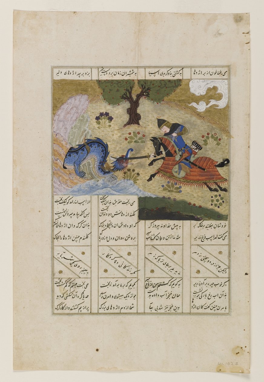 Gushtasp Slaying the Dragon, a Firdawsi Shahnama-ból, 1483 (tinta, átlátszatlan wc és arany papíron) alkotó: Persian School