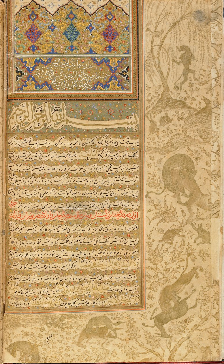Habib al-Siyar (az erények kedvelője) Qazvin, Irán, Szafavida-korszak, 1590-1600 körül (átlátszatlan akvarell, tinta és arany papíron) alkotó: Persian School