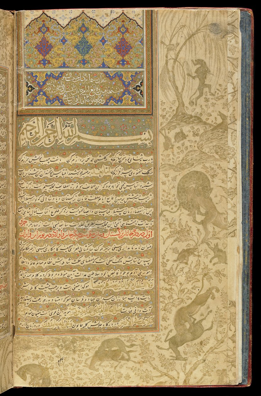 Uram szerető alkotó: Persian School