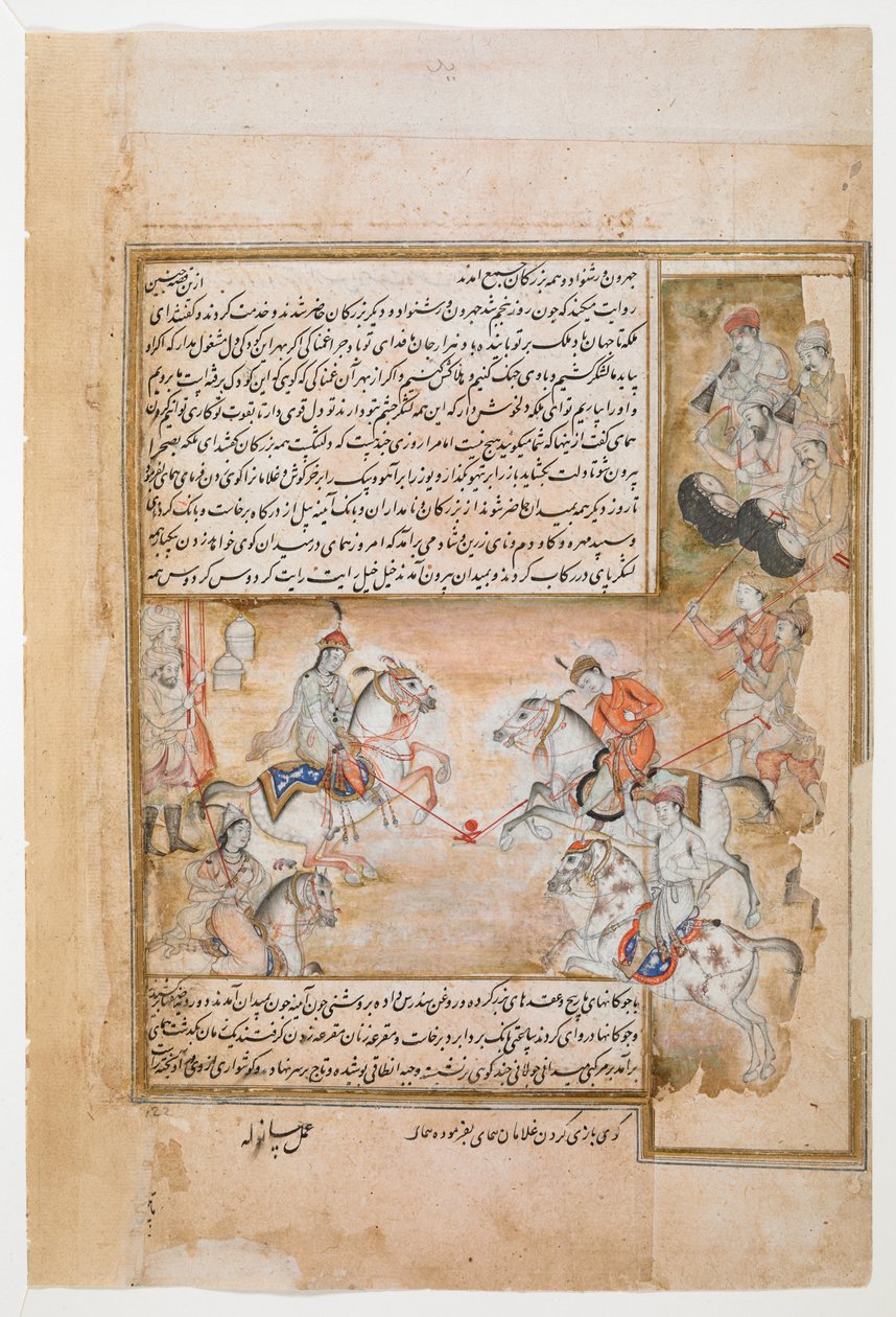 Humay pólózik a rabszolgáival, Dārābnāmahból, Abū Ṭāhir Ṭarsūsī, Muḥammad ibn Ḥasan, MS Or 4615, f.11v, 16. század vége (tinta és pigment papíron) alkotó: Persian School