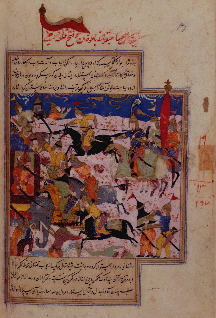 I.O. Iszlám 137 f.284v Timur Amlu kán legyőzése és Delhi elfoglalása, Sharaf al-Din „Zafarnamájából” alkotó: Persian School